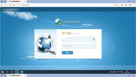  孝感无线通信对讲调度网管系统