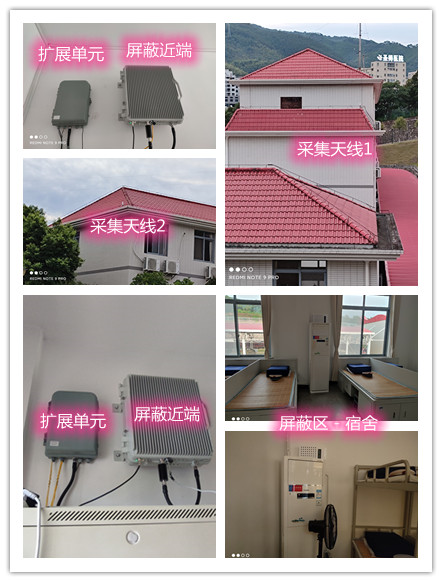  孝感某武警部队宿舍屏蔽案例（数字信令级）